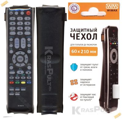 Лот: 11134822. Фото: 1. Защитный чехол для пульта. WIMAX... Пульты ДУ