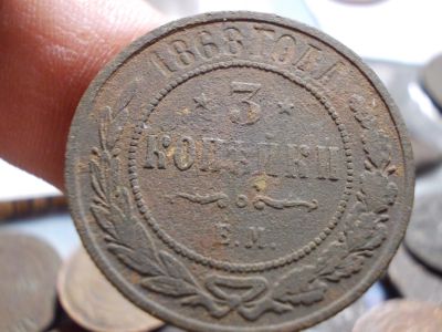 Лот: 16723426. Фото: 1. Очень нечастая-3 копейки 1868... Россия до 1917 года