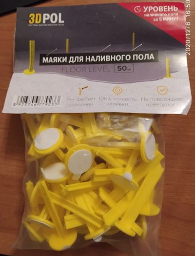 Лот: 16968069. Фото: 1. Маяки для наливного пола 50шт... Крепёж