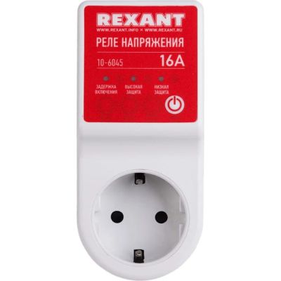 Лот: 24100286. Фото: 1. Реле напряжения Rexant, 16 А... Электроустановочные изделия