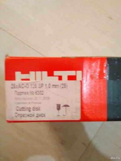 Лот: 13049513. Фото: 1. Диск отрезной Hilti. Расходные материалы, сменные насадки