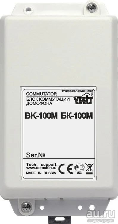 Лот: 17599704. Фото: 1. Координатный коммутатор БК-100М. Cистемы контроля и управления доступом (СКУД)