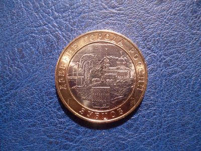 Лот: 11298143. Фото: 1. 10 рублей 2016 года Зубцов UNC... Россия после 1991 года
