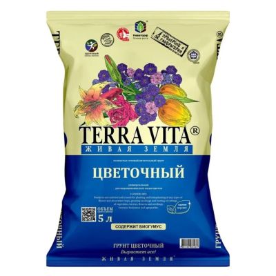 Лот: 24122929. Фото: 1. Грунт Живая земля, для цветов... Грунты, удобрения