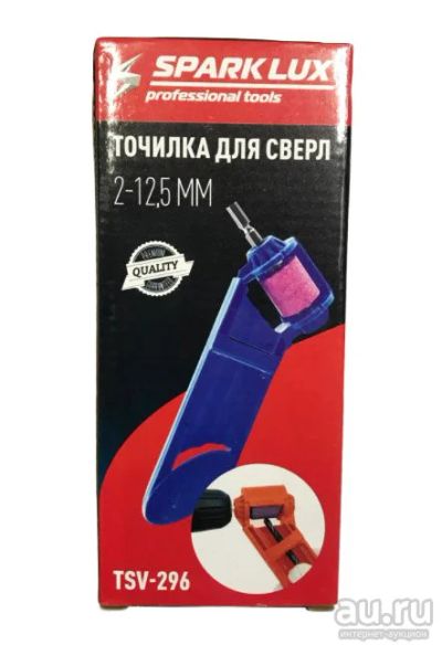Лот: 18548918. Фото: 1. Точкилка для сверл Spark Lux 2-12... Другое (инструмент)