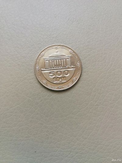 Лот: 13834042. Фото: 1. 500сум - 2018г.Узбекистан. Россия после 1991 года
