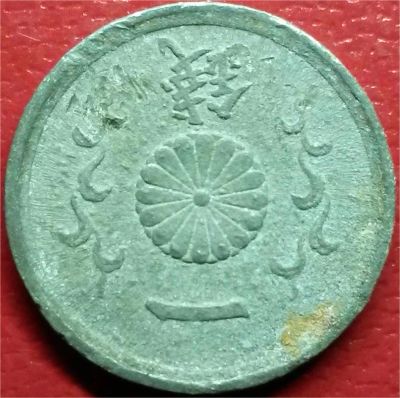 Лот: 6915453. Фото: 1. Иностранная монета 150. Другое (монеты)