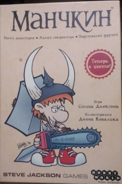 Лот: 6387005. Фото: 1. Настольная игра Манчкин. Настольные игры, карты