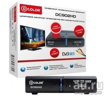 Лот: 13724940. Фото: 1. Цифровая приставка ТВ D-COLOR... Цифровое, спутниковое ТВ