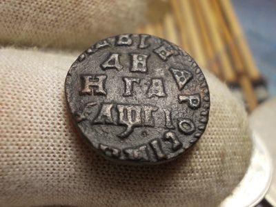 Лот: 17355866. Фото: 1. Шыкарная, Редкая Денга 1713 года... Россия до 1917 года