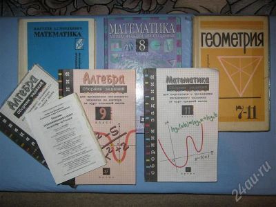 Лот: 224561. Фото: 1. Математика (алгебра, геометрия... Другое (учебники и методическая литература)