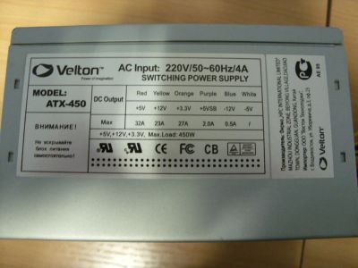Лот: 8281040. Фото: 1. Блок Питания Velton ATX- 450. Корпуса, блоки питания