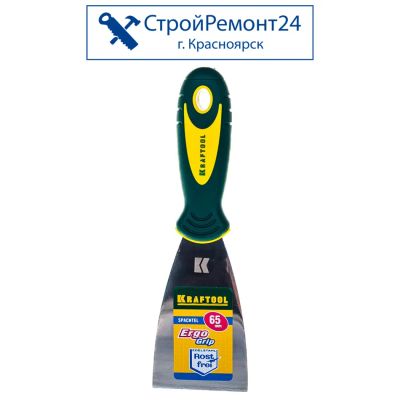 Лот: 25130228. Фото: 1. Шпатель Kraftool с 2-компонентной... Ручной инструмент