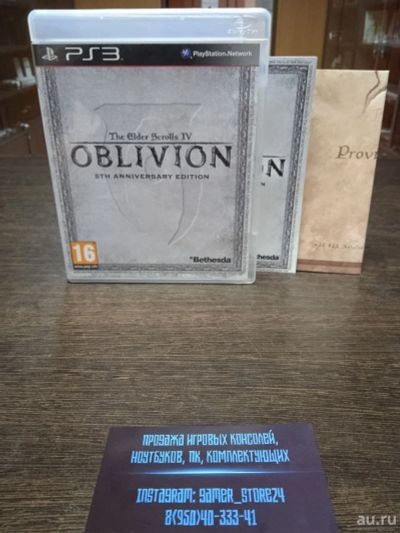 Лот: 17858669. Фото: 1. The Elder Scrolls IV: Oblivion... Игры для консолей