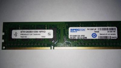 Лот: 6756824. Фото: 1. Оперативная память DDR3 4gb 1333mHz. Оперативная память