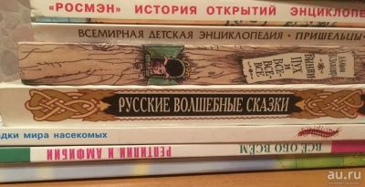 Лот: 13843924. Фото: 1. Книги для подростков. Художественная