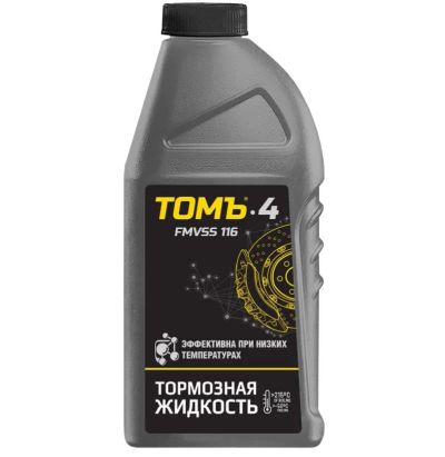 Лот: 16530418. Фото: 1. Тормозная жидкость Томь-4 455... Масла, жидкости