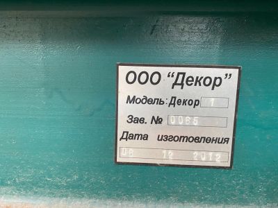 Лот: 17673414. Фото: 1. Станок для холодной ковки. Промышленное