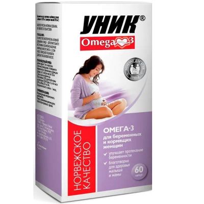 Лот: 24777126. Фото: 1. Омега-3 35% для беременных и кормящих... Другое (медицина)