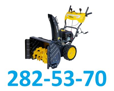 Лот: 25886526. Фото: 1. Снегоуборщик бензиновый Huter... Бензо-, мотоинструмент