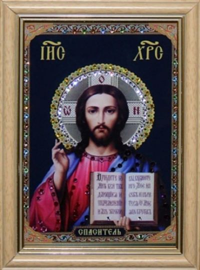 Лот: 21290575. Фото: 1. Икона Христос Спаситель малая... Другое (сувениры, подарки)