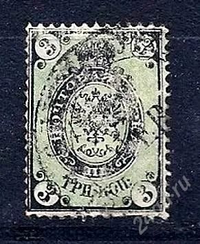 Лот: 1782726. Фото: 1. 1866 (18) 5 выпуск стандарт ГВЗ... Марки