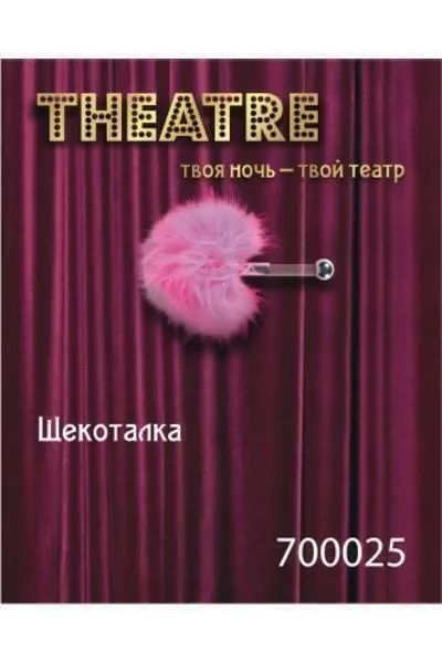 Лот: 24407097. Фото: 1. Щекоталка TOYFA Theatre Маленькая... Игрушки