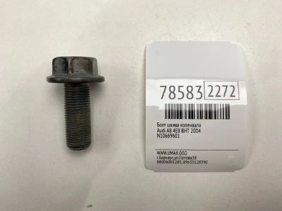 Лот: 21168496. Фото: 1. Болт шкива коленвала Audi A8 2004... Двигатель и элементы двигателя