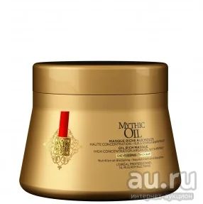 Лот: 13476709. Фото: 1. Mythic Oil Маска для плотных волос... Уход за волосами 