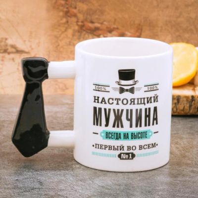 Лот: 11434933. Фото: 1. Кружка "Первый во всем". Кружки, стаканы, бокалы