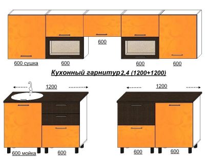 Лот: 9526076. Фото: 1. Кухонный гарнитур 2,4 ЛДСП. Кухонные уголки