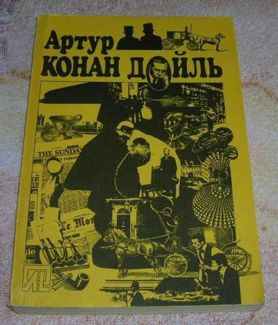 Лот: 3243899. Фото: 1. Рассказы. Фантастика. Художественная