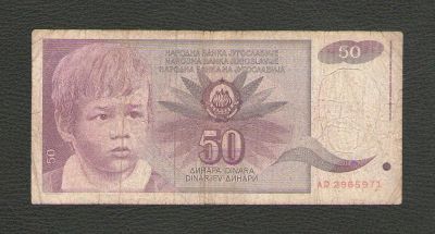 Лот: 15775965. Фото: 1. 50 динар 1990 года. Югославия. Европа