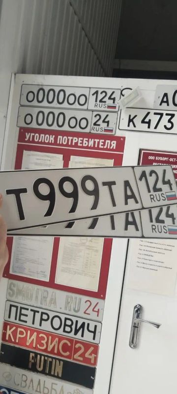 Лот: 24557092. Фото: 1. гос номера 999. Госномера