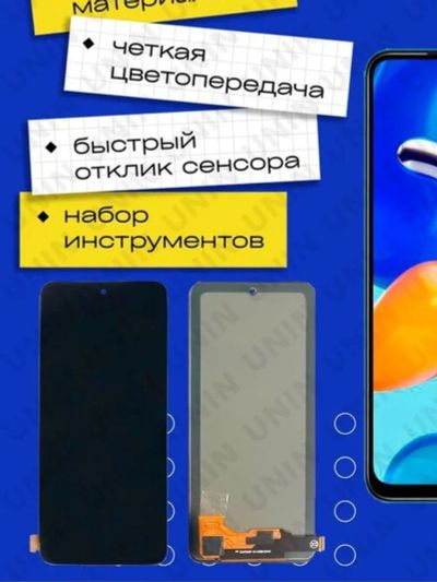 Лот: 19830934. Фото: 1. Дисплей TFT для Xiaomi Redmi Note... Дисплеи, дисплейные модули, тачскрины