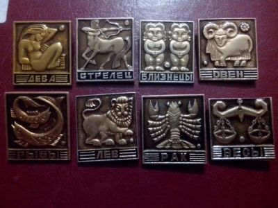 Лот: 3938527. Фото: 1. Серия значков Знаки Зодиака. 8... Сувенирные