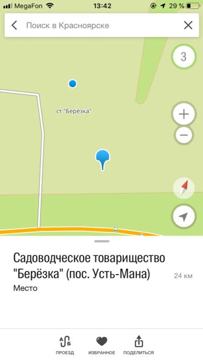 Лот: 12603468. Фото: 1. Продаётся участок(крайний) усть-мана. Земельные участки