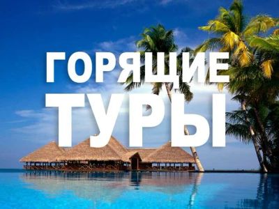 Лот: 3805161. Фото: 1. Тай 40700 руб. на двоих. Туры, путёвки, билеты