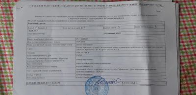 Лот: 15985035. Фото: 1. земельный участок. Земельные участки