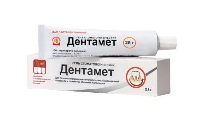 Лот: 23715016. Фото: 1. Дентамет стоматологический гель... Лекарства
