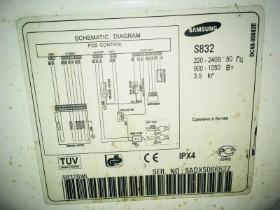 Лот: 12192663. Фото: 1. Стиральная машинка Samsung. Стиральные машины