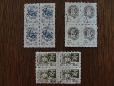 Лот: 5314534. Фото: 1. 1966, 1988, Квартблоки СССР, стандартный... Марки