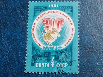 Лот: 25386160. Фото: 1. - Марки для Вашей коллекции. лот... Марки