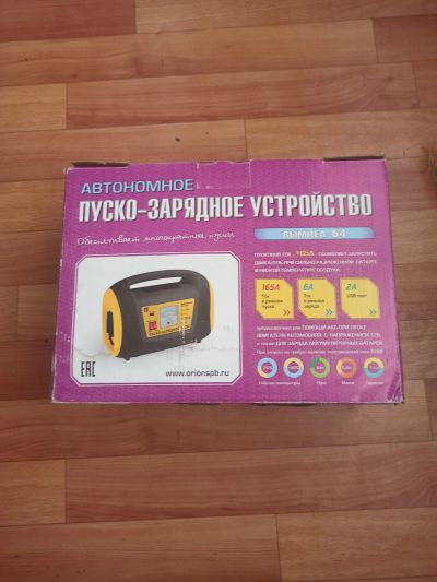 Лот: 18332561. Фото: 1. Пуско-зарядное устройство. Пуско-зарядные устройства