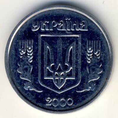 Лот: 8884809. Фото: 1. 1 копейка 2003 года. Украина... Страны СНГ и Балтии