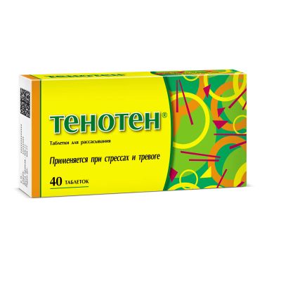 Лот: 23715680. Фото: 1. Тенотен таб. №40. Лекарства