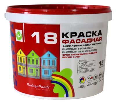 Лот: 19507980. Фото: 1. Краска фасадная Радуга 18 13 кг. Краски, лаки, растворитель