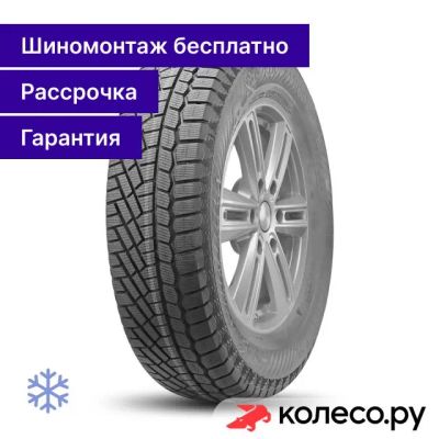 Лот: 25101426. Фото: 1. Soft Frost 200 SUV FR 235/60 R18... Шины