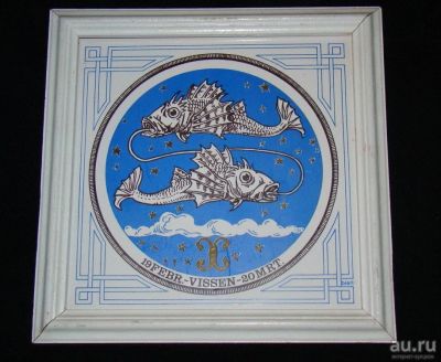 Лот: 11192057. Фото: 1. Плакетка Знак зодиака Рыбы (V196... Другое (антиквариат)