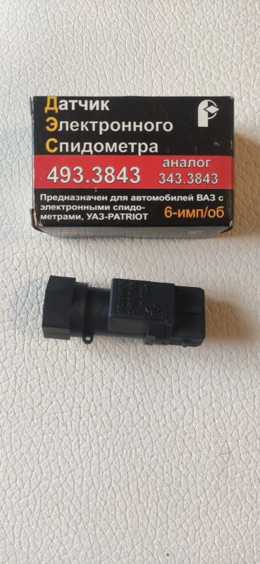 Лот: 3264072. Фото: 1. Датчик скорости ВАЗ-2107,2110... Электрооборудование